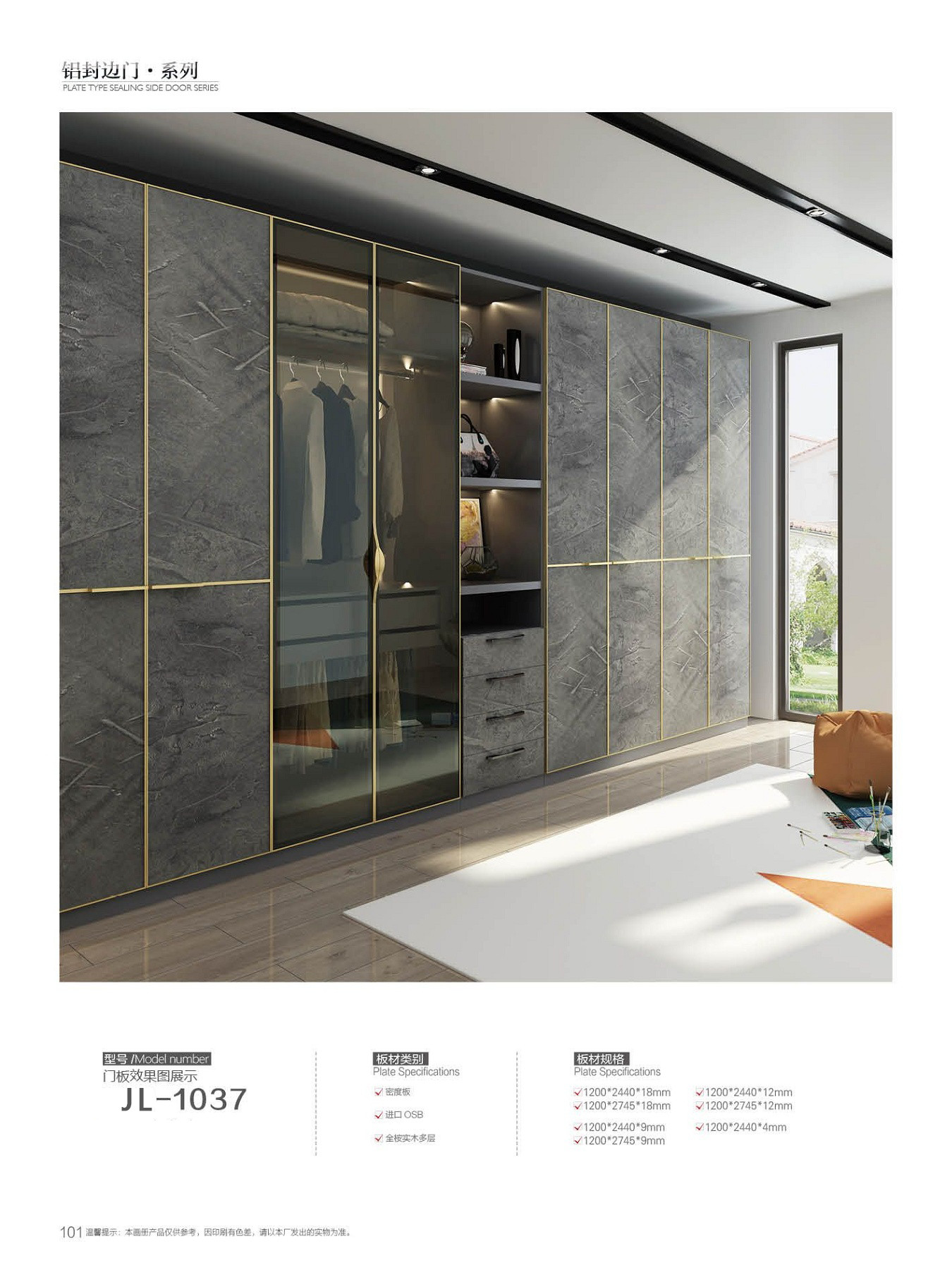 匠林板业｜当现代与传统相融合，碰撞出